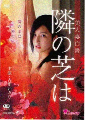 第七套广播体操分节背面特写手部与脚步